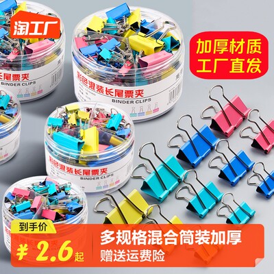網(wǎng)購(gòu)新風(fēng)尚 文具用品的線上崛起與消費(fèi)趨勢(shì)