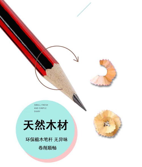 精選50支裝無毒鉛筆，小學(xué)生學(xué)習(xí)書寫利器批發(fā)推薦